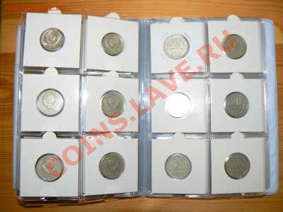 Коллекция редких монет СССР 1962-1991 - P1100586.JPG