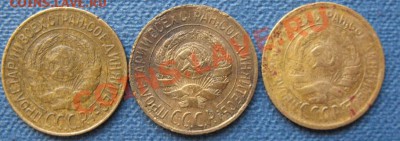 1 копейка 1927, 1928, 1929 до 14.09.2012 в 22:00 по МСК - 1 копейка 1927, 1928, 1929_аверс
