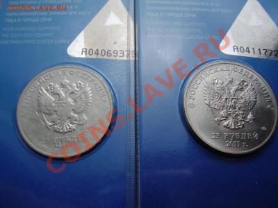 СОЧИ ЦВЕТНАЯ БРАК сильный непрочекан до 15.09.12г. - P8230013.JPG