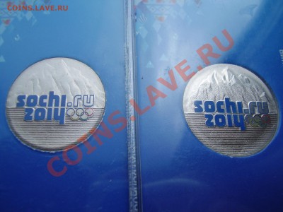 СОЧИ ЦВЕТНАЯ БРАК сильный непрочекан до 15.09.12г. - P8230012.JPG