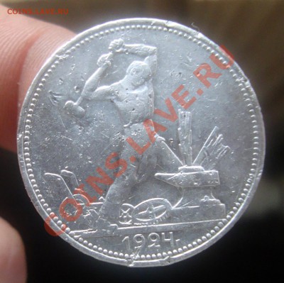 Полтинник 1924 ПЛ.До 11.09 в 22.00мск - 2
