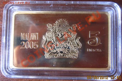 Малави 5 kwacha 2005 до 12.09.2012 22:00 МСК - 8