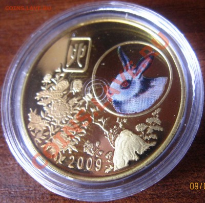 Северная Корея 20 вон 2009 до 12.09.2012 22:00 МСК - 6