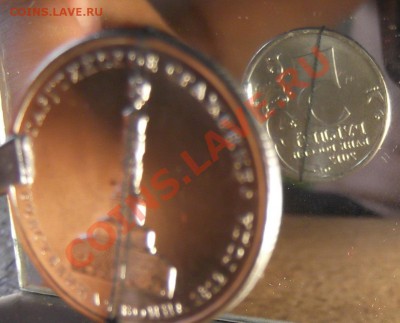 5р 2012г Тарутинское сражение поварот - DSCF2884