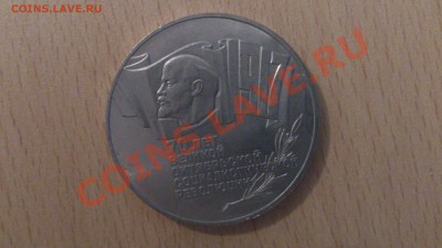 70 лет Октябрьской революции - DSC_0042
