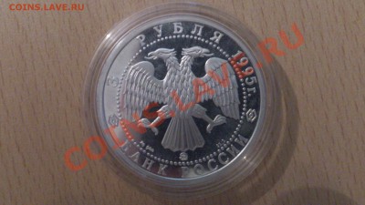 3 рубля, Золотые ворота Оценка - DSC_0040