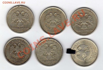 Браки на совр.рублевых монетах До 14.09.2012 22.00МСК - img062