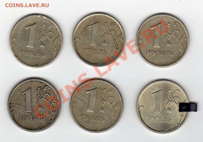 Браки на совр.рублевых монетах До 14.09.2012 22.00МСК - img061