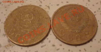 2 копейки 1936 1957 - P1000933dghfg