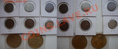 Распродажа иностранных монет - 400-RUB-COINS