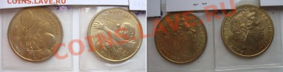 Распродажа иностранных монет - 400-RUB-COINS-00