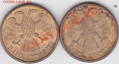 1 р. (Л) 1991 г. - раздвоение на реверсе, оценка - 1-92л_2