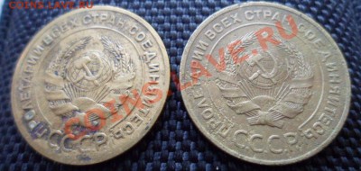5 копеек 1926 определите разновид. - SAM_2231.JPG