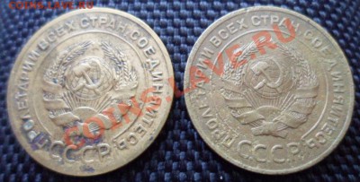 5 копеек 1926 определите разновид. - SAM_2232.JPG