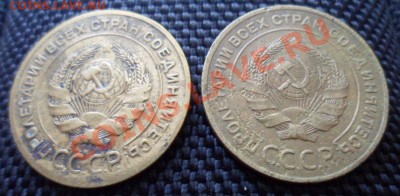 5 копеек 1926 определите разновид. - SAM_2233.JPG