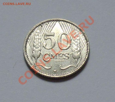ЛЮКСЕМБУРГ - 50 сантимов 1930 XF - до 15.09 - 525