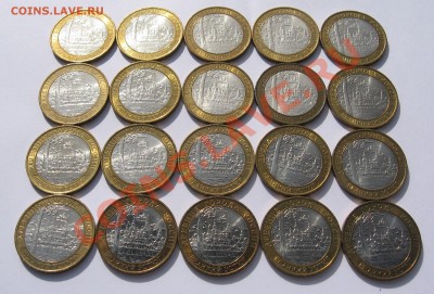 Великий Устюг ММД 2007, СНГ СПМД 2001 UNC! - 090912