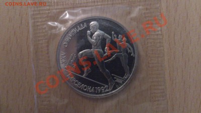Барселона 1992 - DSC_0031