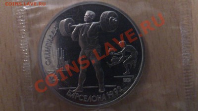 Барселона 1992 - DSC_0032