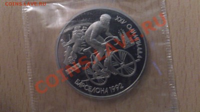 Барселона 1992 - DSC_0035