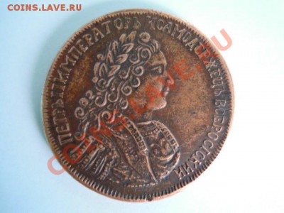 Алтын - DSCN4035.JPG