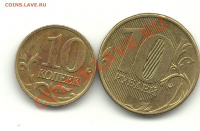 лот из 10 браков до 11.09.12, 22-00 - 5