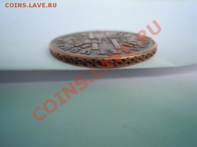 Алтын - DSCN4038.JPG