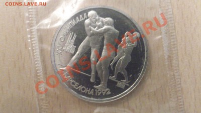 Барселона 1992 - DSC_0037