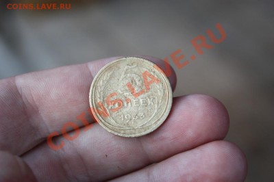 5 копеек 1933г(сохран уставший)Оценка. - 2423501