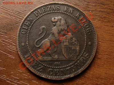 7Испания 10 сантимов 1870  до 12.09.12 в 21.00 М - IMG_3266