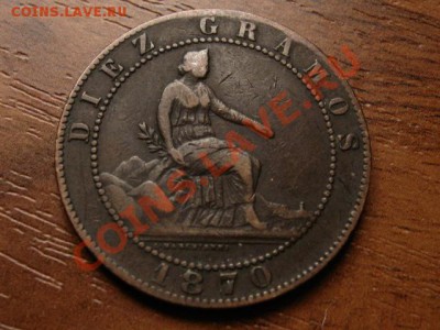 7Испания 10 сантимов 1870  до 12.09.12 в 21.00 М - IMG_3265