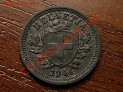 Швейцария 1 раппен 1944 цинк  до 12.09.12 в 21.00 М - IMG_3277