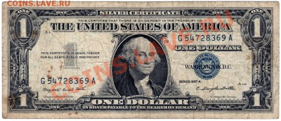 S78 США 1$ 1957 Серебряный сертификат до 15.09 в 22°° - S78 1 $ Certificate_1