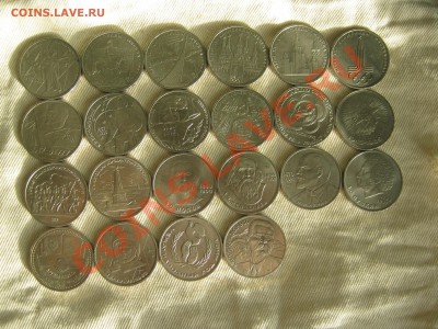 22 юбилейных рубля СССР 1975-1988 до 13 сентября 22-00 МСК - IMG_4886