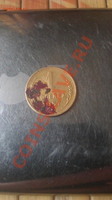 1 копейка 1957 - IMAG0627