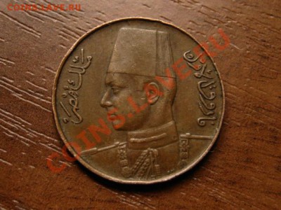 Египет 1 миллим 1938  до 12.09.12 в 21.00 М - IMG_3289