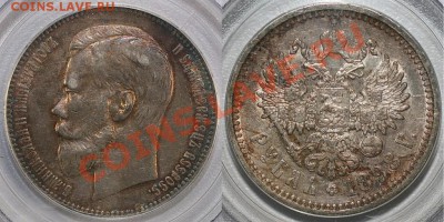 Обсуждение системы оценки состояния монет - 2617528729_1