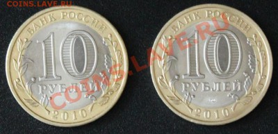 !!! 10 р.2010 г. Ненецкий АО и Пермский край!!! - IMG_4824.JPG