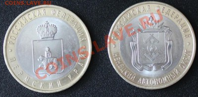 !!! 10 р.2010 г. Ненецкий АО и Пермский край!!! - IMG_4812.JPG
