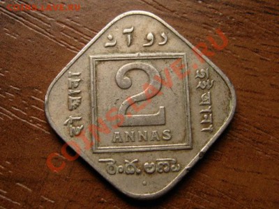 Индия Брит.  2 анна 1935 ромб  до 12.09.12 в 21.00 М - IMG_3309