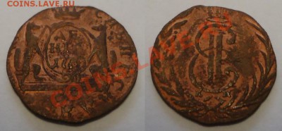 Сибирская монета Денга 1770г КМ. Оцените плиз. СРОЧНО. - Денга 1770.JPG