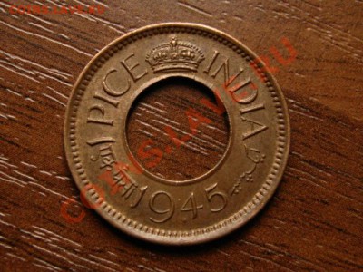 Индия 1 пайса 1945  до 12.09.12 в 21.00 М - IMG_3321