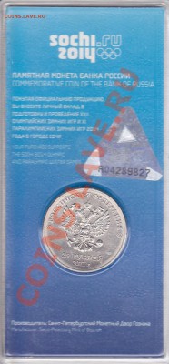 Цветные Сочи-2011 - 12.09.2012 г., 22:00 - 25ц_2