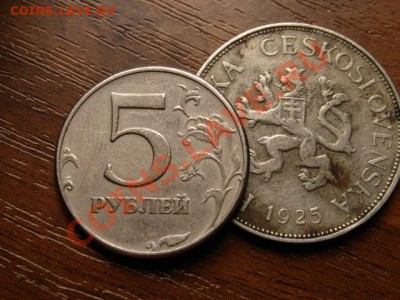 Чехословакия 5 крон 1925  до 12.09.12 в 21.00 М - IMG_3314