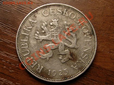 Чехословакия 5 крон 1925  до 12.09.12 в 21.00 М - IMG_3313
