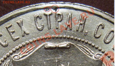 рубль 1921г. - Безымянный.JPG