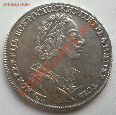 Рубль 1724 в UNC.... на оценку! - 090920121229