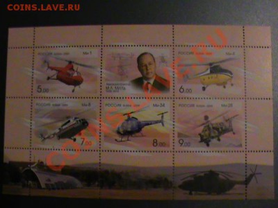 продажа. - DSC00406.JPG