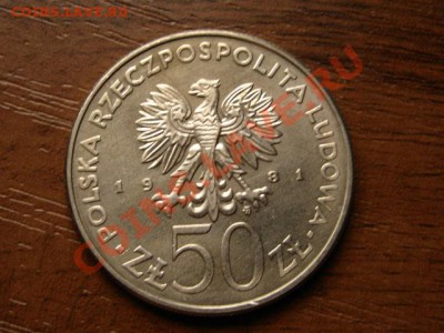 2Польша 50 злотых 1981 Сикорский  до 13.09.12 в 21.00 М - IMG_3328