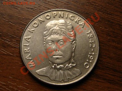 Польша 20 злотых 1978 Конопницка  до 13.09.12 в 21.00 М - IMG_3329
